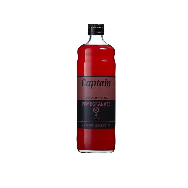 キャプテン ざくろ 600ml