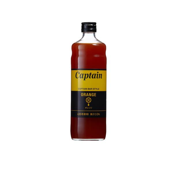 キャプテン オレンジ 600ml