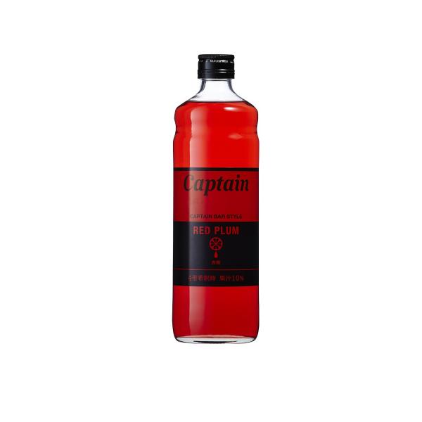 キャプテン 赤梅 600ml