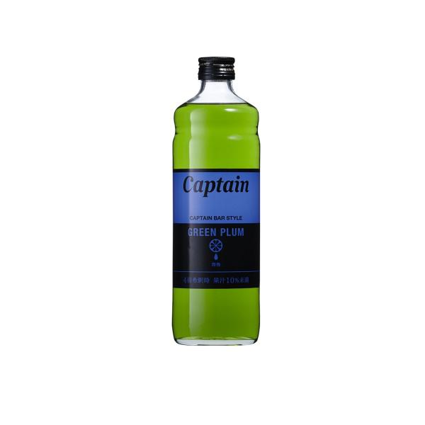 キャプテン 青梅 600ml