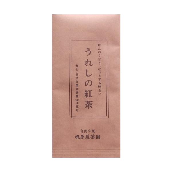 嬉野紅茶 50g×1本 茶の古来種ザイライ100％の希少品 ぐり茶