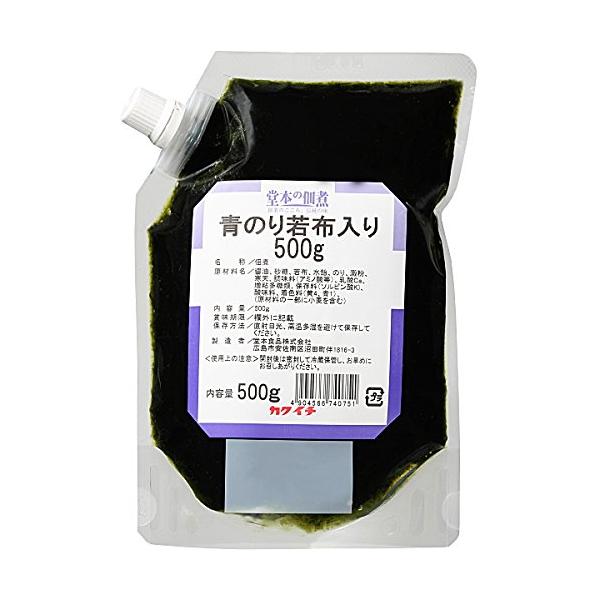 堂本食品 青のり若布入り 500g