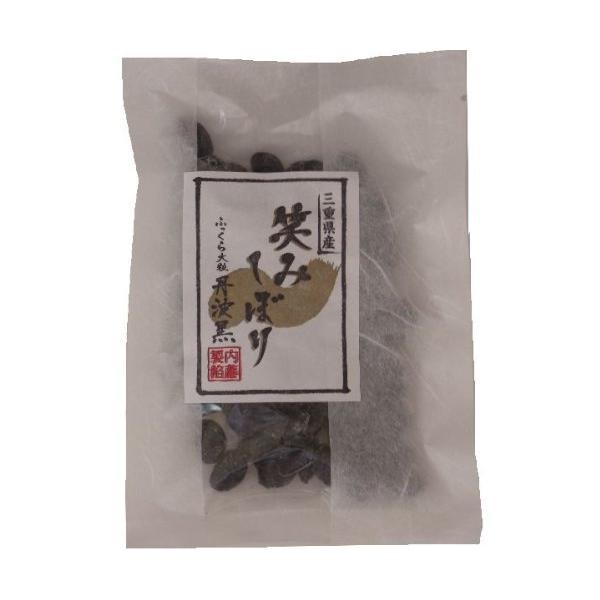 あんこの内藤 笑みしぼり １１０ｇ×１０袋セット