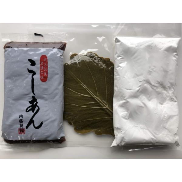 あんこの内藤 柏餅(かしわ餅)手作り材料セット（こしあん450ｇ）