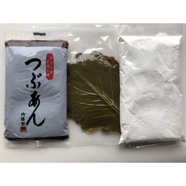 あんこの内藤 柏餅(かしわ餅)手作り材料セット（つぶあん450ｇ）