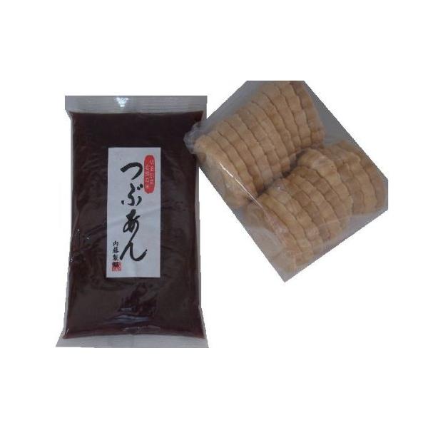 あんこの内藤 パリパリ最中(10組)手作りセット つぶあん450ｇ