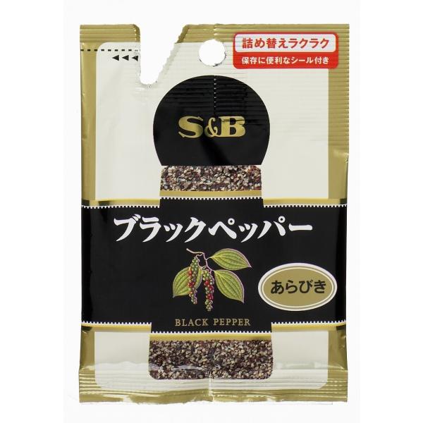 S&B 袋入りブラックペッパー(あらびき) 14g×10個