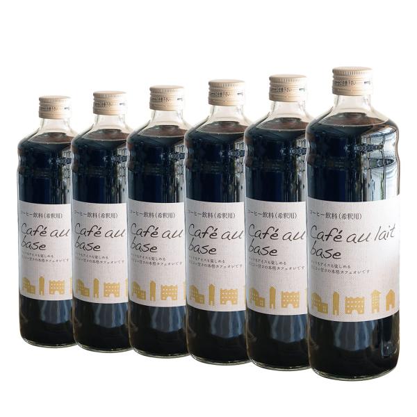 辻本珈琲 カフェオレ ベース 600ml 6本 セット 加糖 カフェオレの素 リキッド 希釈 コーヒー 珈琲 深煎り 豆使用 (l)