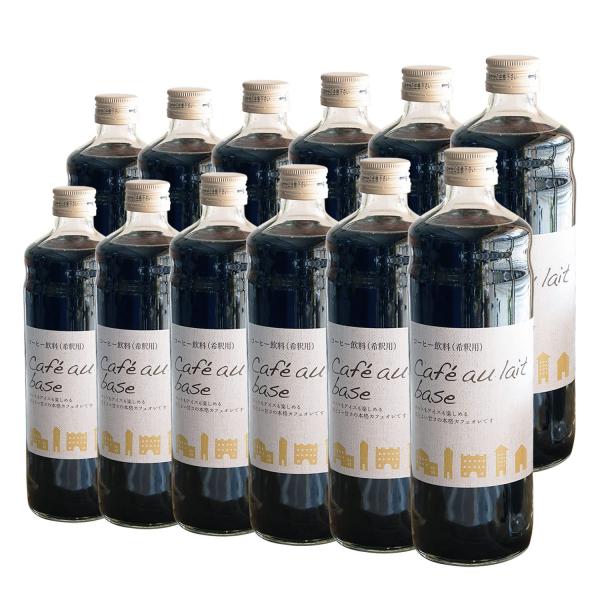 辻本珈琲 カフェオレ ベース 600ml 12本 セット 加糖 カフェオレの素 リキッド 希釈 コーヒー 珈琲 深煎り 豆使用 (l)