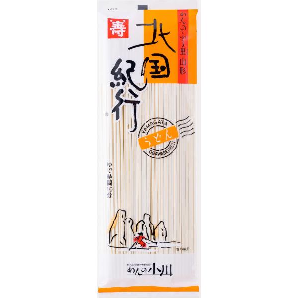 小川製?所 【そば処山形】 北国紀行 うどん 270g×10パック 27人前 プレゼント