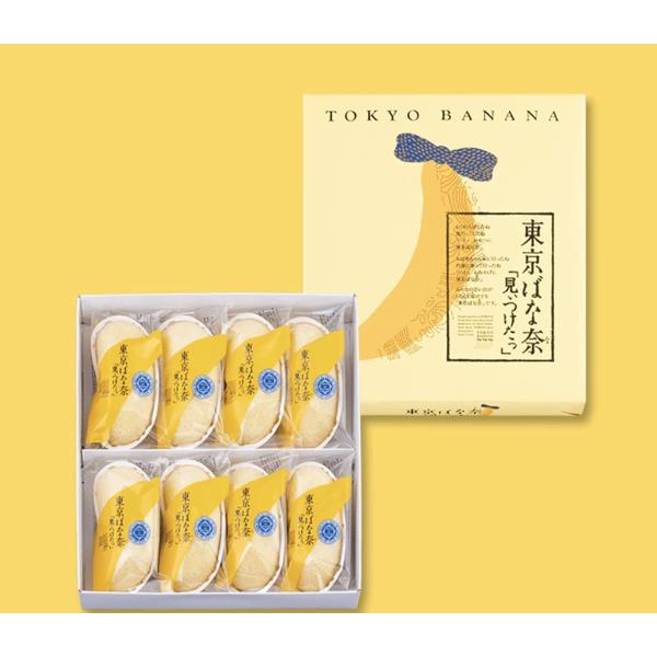 他サイト： 東京ばな奈 バナナプリン「見ぃつけたっ」8個入り 詰め合わせ 人気 手土産スイーツ 差し入れの商品画像