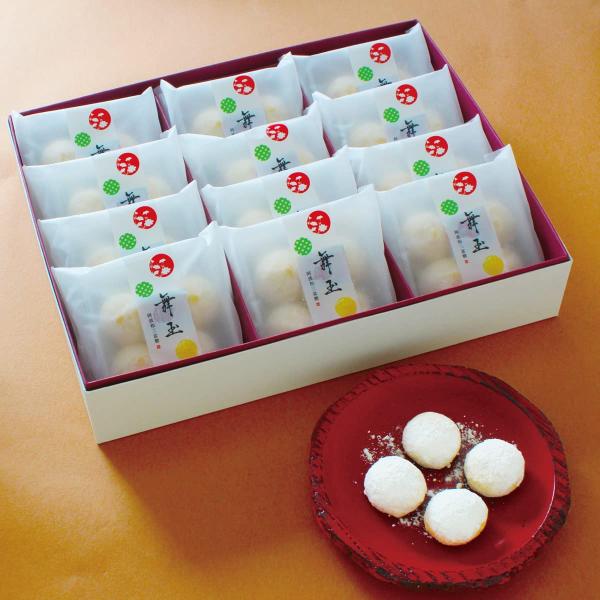 お供え 御菓子 和菓子 ギフト お供え物 仏事包装 徳島四季の菓子 あわや 阿波和三盆糖 舞玉 12個入 和三盆糖 ほろほろ 和三盆クッキー 内祝い