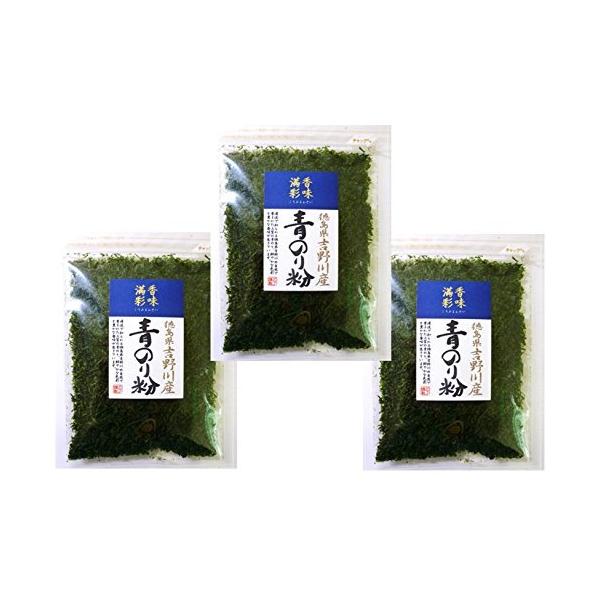 香味満彩　徳島県吉野川産　青のり粉　3ｇ×3袋