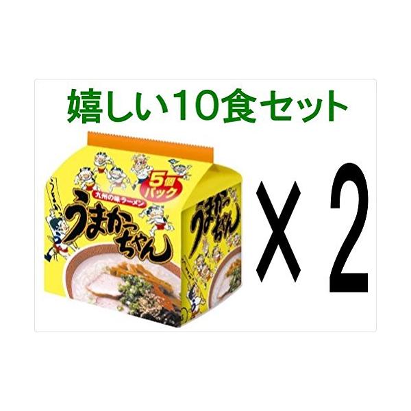 うまかっちゃん（１０食セット） 【１０食セット】うまかっちゃんオリジナル 九州の味ラーメン　調味オイル付き　５食パック×２　計１０食セット