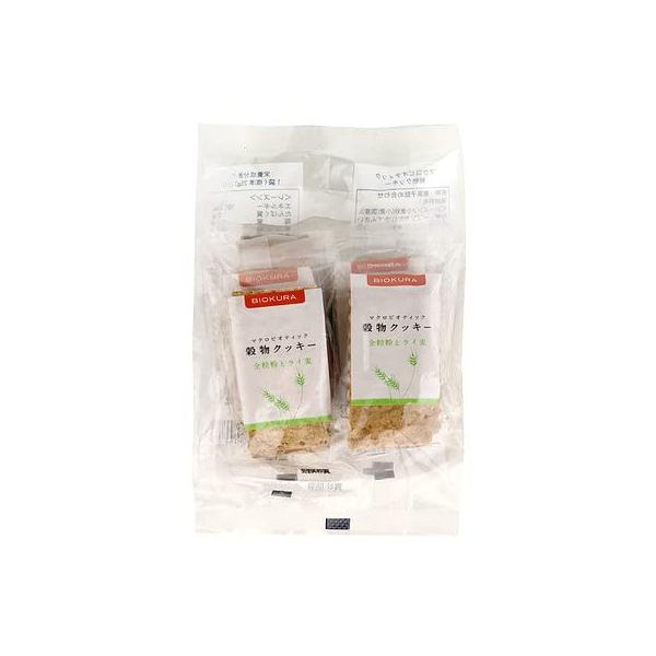 ビオクラ食養 穀物クッキー 2枚×6袋