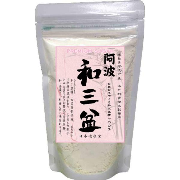 阿波・和三盆糖100% 220g