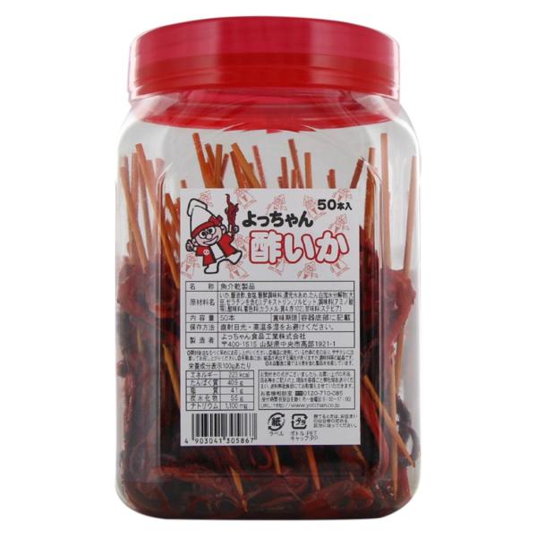 他サイト： よっちゃん よっちゃん酢いか 50本の商品画像
