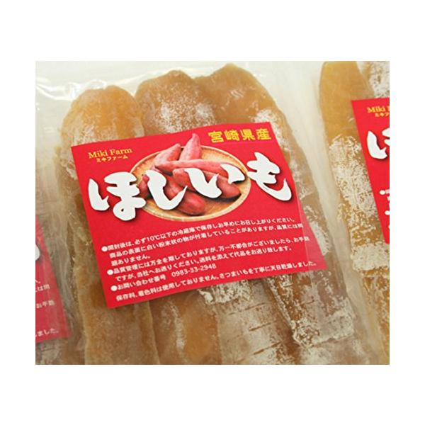 ほしいも(宮崎県産紅はるか)　120ｇ×5袋(600ｇ)