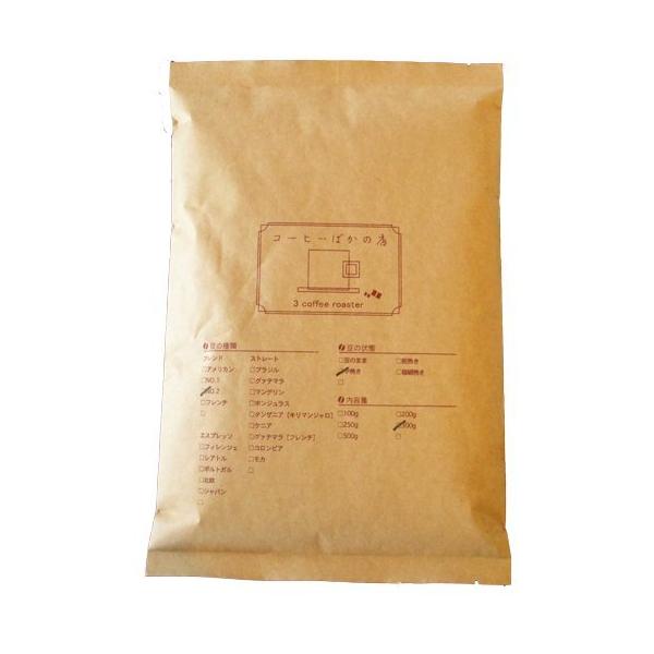 コ-ヒ-ばかの店 カフェオレ専用ブレンド パリのカフェオレ 500g 50杯〜65杯 [豆のまま] コーヒー豆/エスプレッソで淹れるカフェラテとはまた