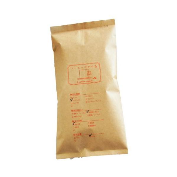 コ-ヒ-ばかの店 カフェオレ専用ブレンド パリのカフェオレ 180g 18杯〜24杯 [中挽き] コーヒー豆/エスプレッソで淹れるカフェラテとはまた違