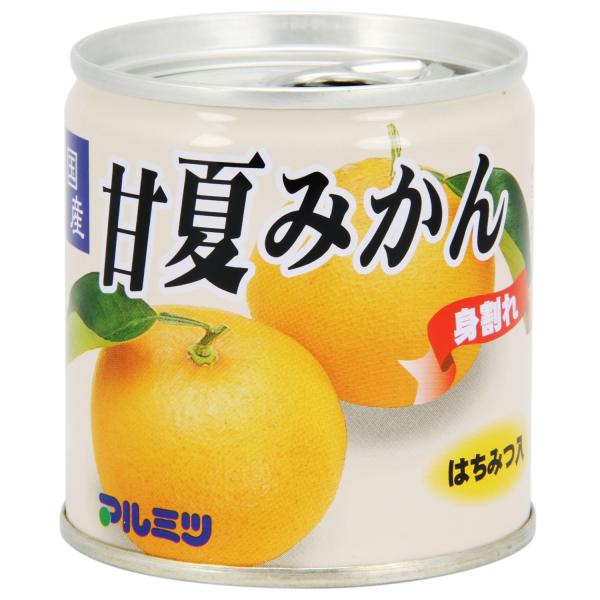 九州旬食館 国産 甘夏 みかん （身割れ） 缶詰 24個 セット 熊本県産 甘夏みかん 缶詰め 詰め合わせ