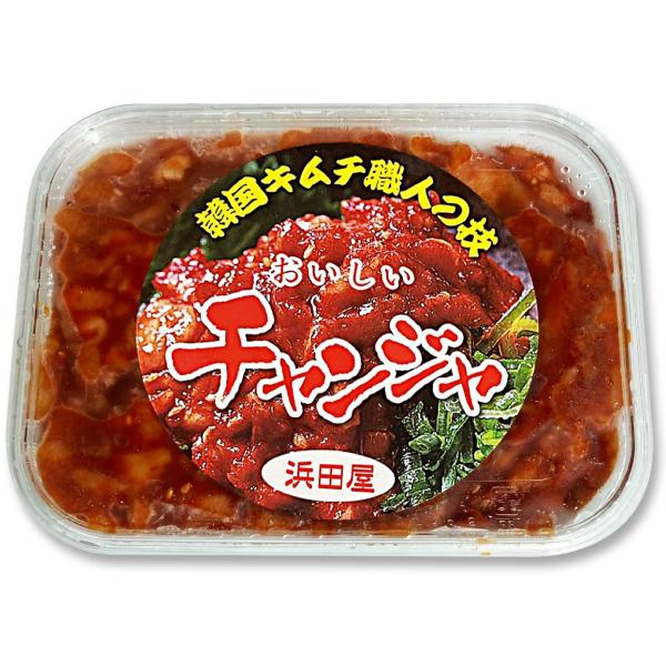 【冷凍】ほどよくコリコリのチャンジャ「新チャンジャ」500グラム