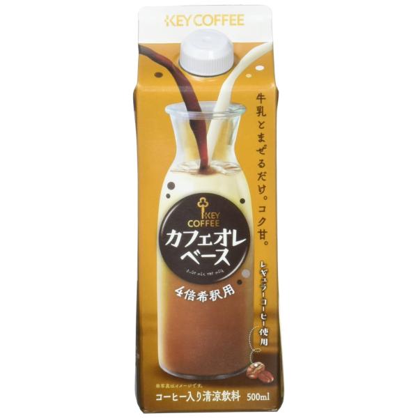キーコーヒー カフェオレベース 500ml×6本