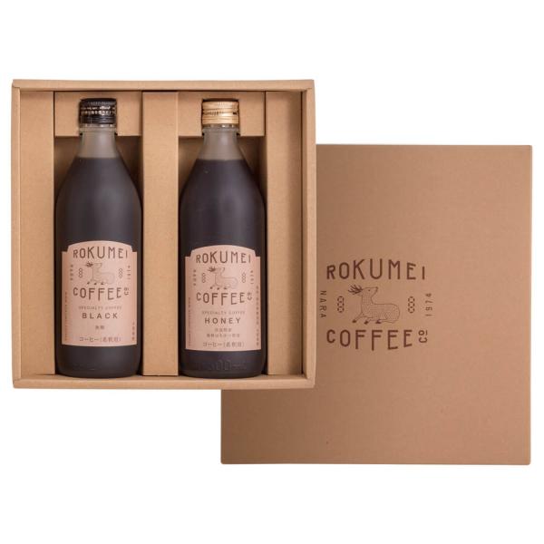 ロクメイコーヒー コーヒー ギフト カフェベース 2本 セット (ブラック & ハニー / 500ml × 各1本 / 箱付き) カフェオレ カフェオ