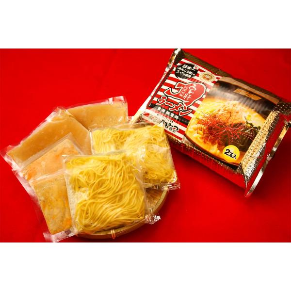 鍋-1グランプリで優勝したあんこう鍋のスープを使用したあん肝ラーメン 2人前 800g 濃厚味噌味 北茨城名物 あんこう鍋発祥の地 新パッケージ