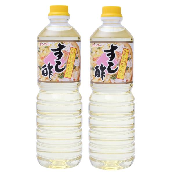 [キンコー醤油] すし酢 (合わせ酢) 1L×2本 手巻き寿司・五目寿司・酢の物・南蛮漬け・ラッキョウ漬け・浅漬けに