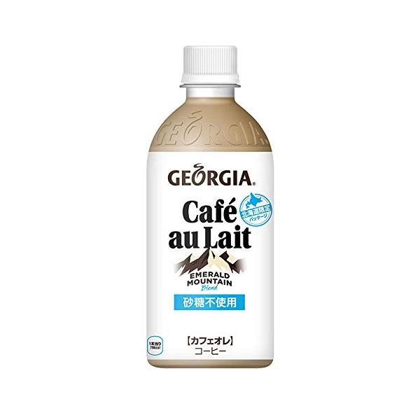 ジョージア エメラルドマウンテンブレンド カフェオレ 440mlPET×48本