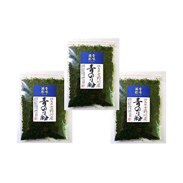 アマノ　徳島県吉野川産　青のり粉　3ｇ×3袋