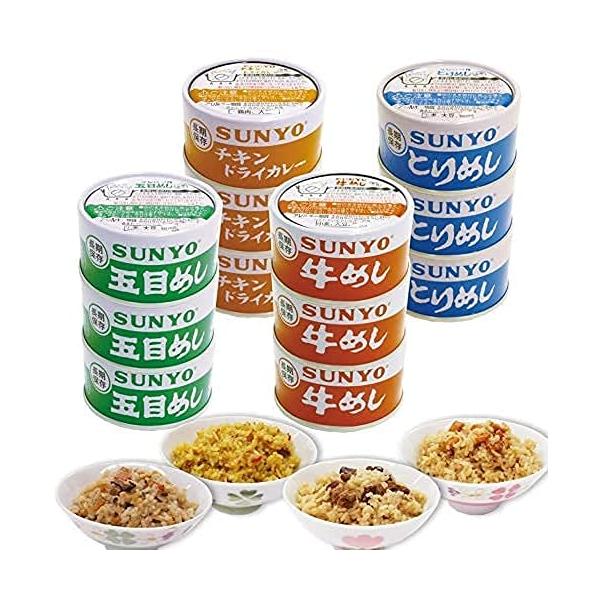 サンヨー堂 美味しい ごはん 缶詰 セット (12缶セット（牛めし/とりめし/五目めし/チキンドライカレー）)