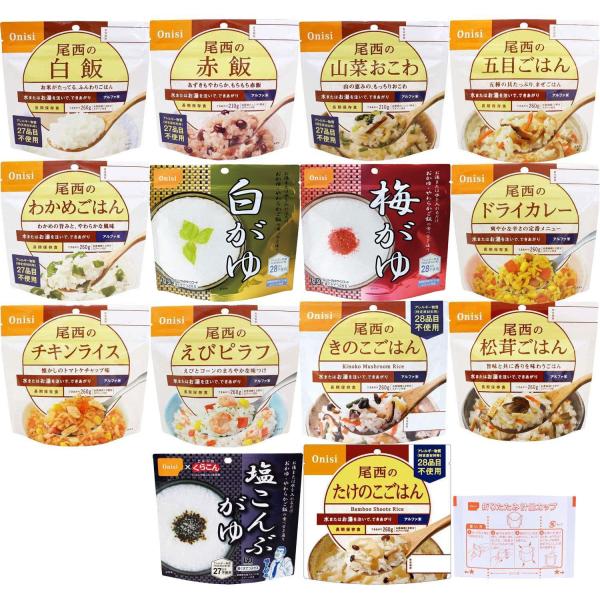 他サイト： 尾西食品 アルファ米 14食セット 計量カップ付き 非常食 保存食 長期保存の商品画像