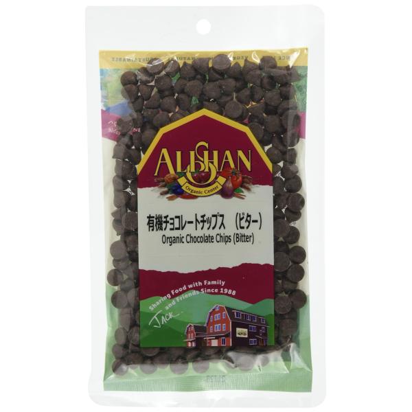 アリサン 有機 チョコレートチップス(ビター) 100g×3個