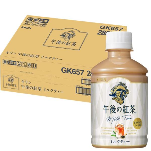 他サイト： キリン 午後の紅茶 ミルクティー 280ml 24本 紅茶 お茶 ペットボトル アイスティーの商品画像