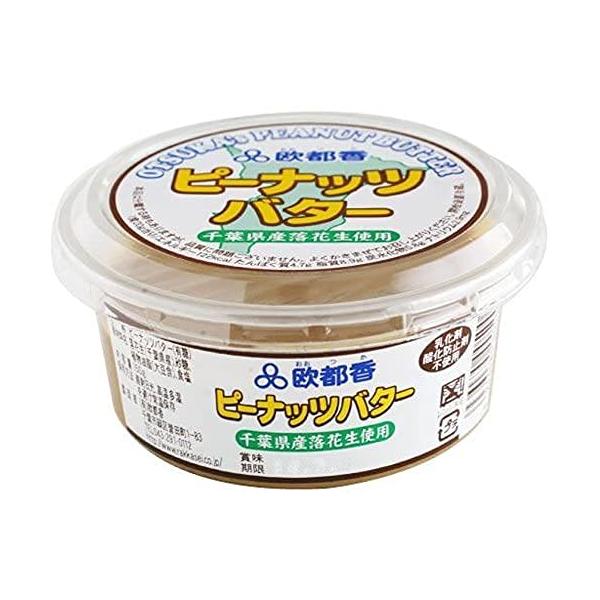 ＊初登場＊【ピーナツバター150g / 有糖】 八街産落花生加工品 千葉県産 八街産