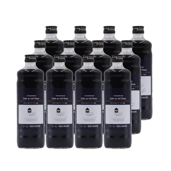 珈琲豆ましろ カフェオレベース 無糖 600ml × 12本 スペシャルティコーヒーで作る