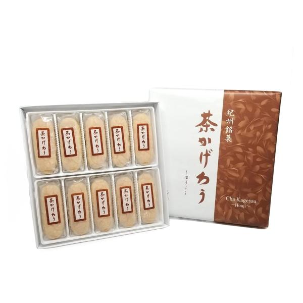 福菱 紀州銘菓 茶かげろう（10個入）