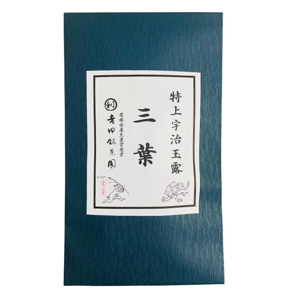 京都宇治 丸利吉田銘茶園 玉露 緑茶茶葉 茶葉 宇治玉露 宇治茶 煎茶 緑茶 (極上玉露 三葉, 60g)