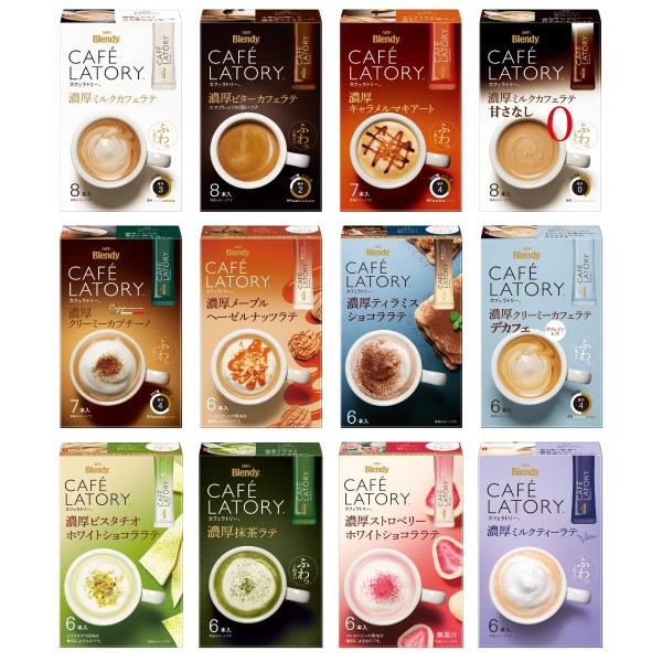 他サイト： AGF ブレンディ カフェラトリー スティック 飲み比べセット 12種 【 スティックコーヒー 】【 コーヒー 詰め合わせ 】の商品画像