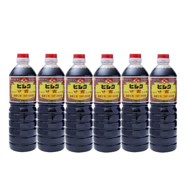 鹿児島の甘い醤油 ヒシク 甘露１リットル６本組