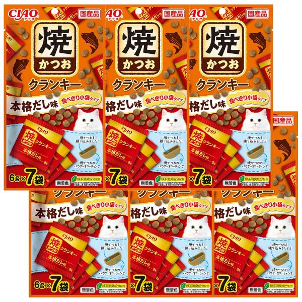 チャオ (CIAO) 焼かつおクランキー 本格だし味 6g×7袋 6個セット