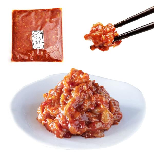 天平キムチ チャンジャ 300g 旬の食材を全国から厳選 安心・安全の国内製造 ご飯のお供 発酵