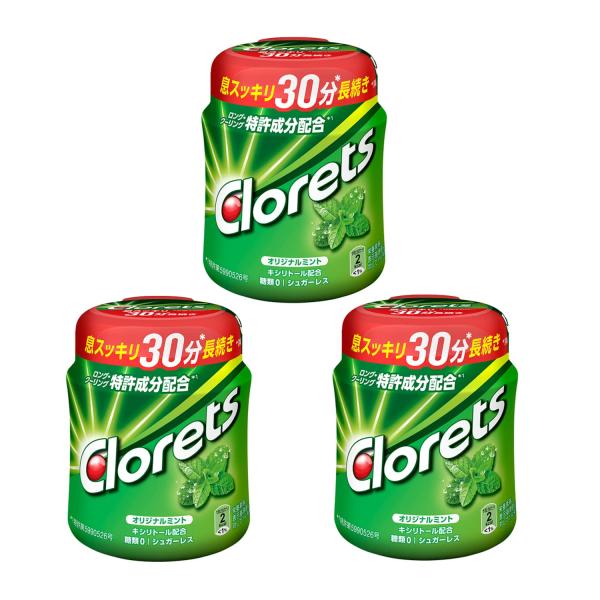 他サイト： クロレッツ XPオリジナルミントボトル 3個セットの商品画像