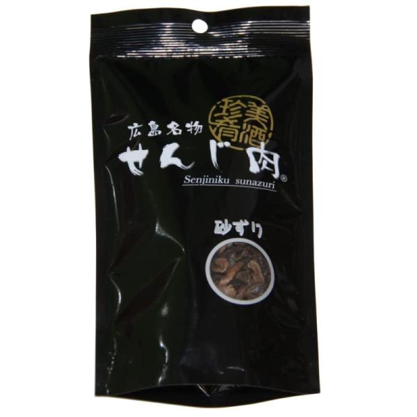 砂ずりせんじ肉 ５８ｇ 手切りでスライスした砂肝を塩味で風味豊かに仕上げ せんじ肉 おつまみ せんじがら 広島名物珍味
