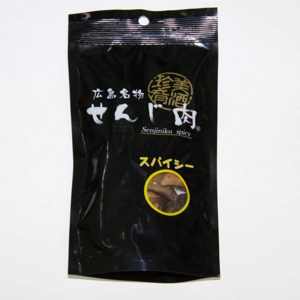 スパイシーせんじ肉 ５８ｇ 国産の豚胃を使用 一口サイズ手切り 黒胡椒で香ばしく仕上 せんじ肉 おつまみ せんじがら 広島名物珍味