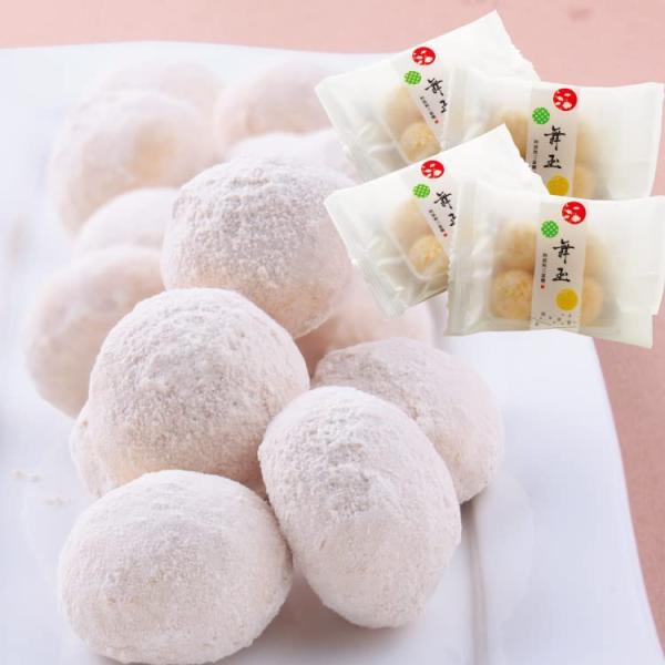徳島四季乃菓子 あわや お得なセット 和三盆糖 舞玉23入 和三盆糖 ほろほろ さっくり 和三盆クッキー ギフト