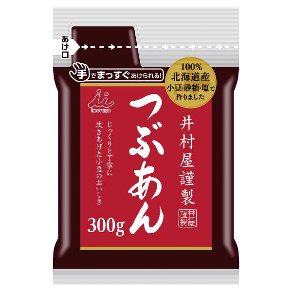 井村屋 井村屋謹製つぶあん 300g×10袋 【あんこ】 【袋入り】 【ぜんざい】 【おはぎ】