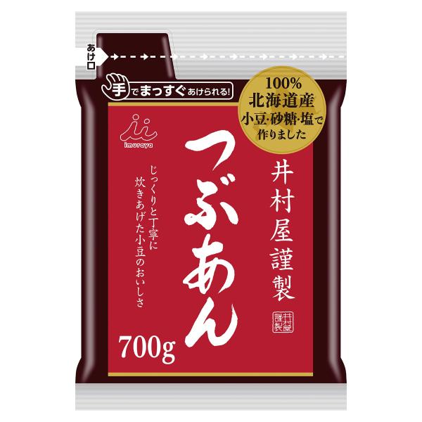 井村屋 井村屋謹製つぶあん 700g×10袋 【あんこ】【袋入り】【ぜんざい】【おはぎ】【業務用】【大容量】